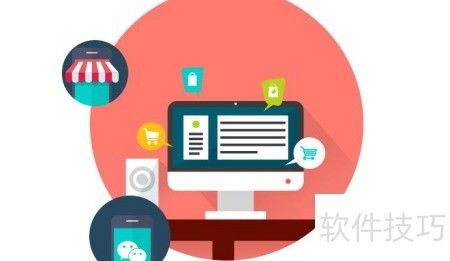 B2B供應(yīng)鏈云系統(tǒng)軟件開(kāi)發(fā)步驟詳解